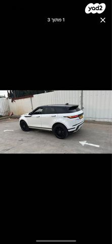 מודעת רכב לנד רובר ריינג' רובר איווק