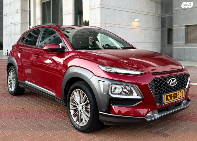 יונדאי קונה