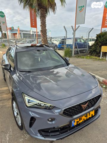 קופרה פורמנטור