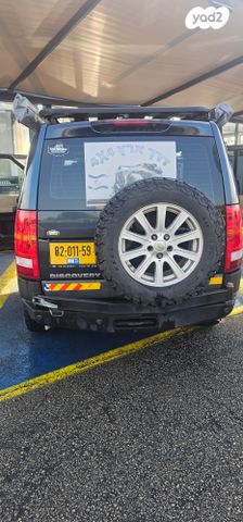 לנד רובר דיסקברי