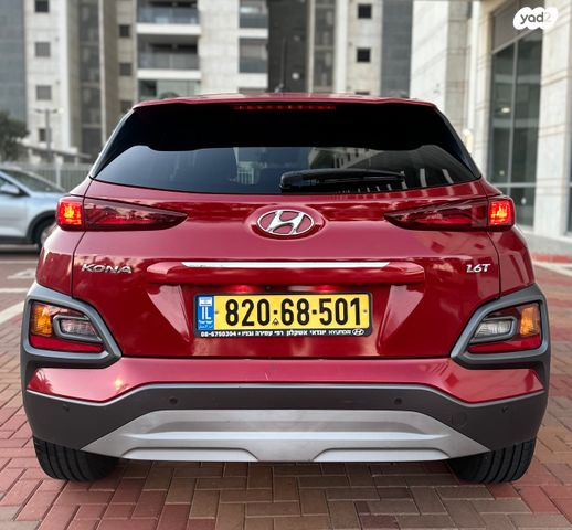 יונדאי קונה