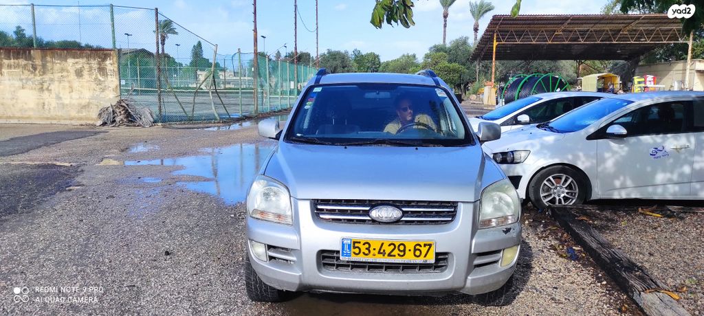 קיה ספורטז'