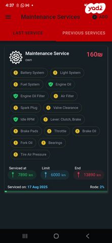 קאוואסאקי EN650