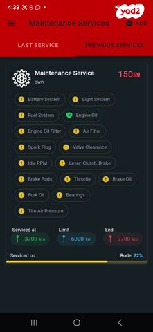 קאוואסאקי EN650