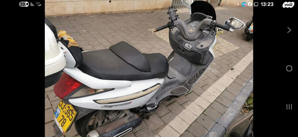 סאן יאנג ג'וי-מקס 250