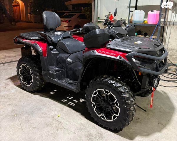 בומברדיר/קאן אם