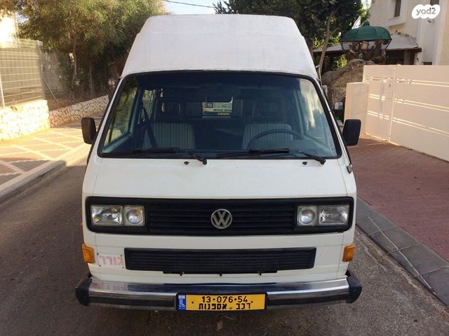 פולקסוואגן