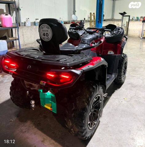 בומברדיר/קאן אם