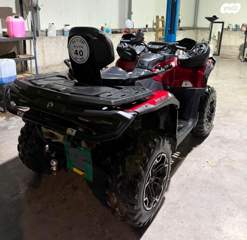 בומברדיר/קאן אם