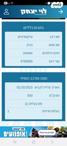 בומברדיר/קאן אם