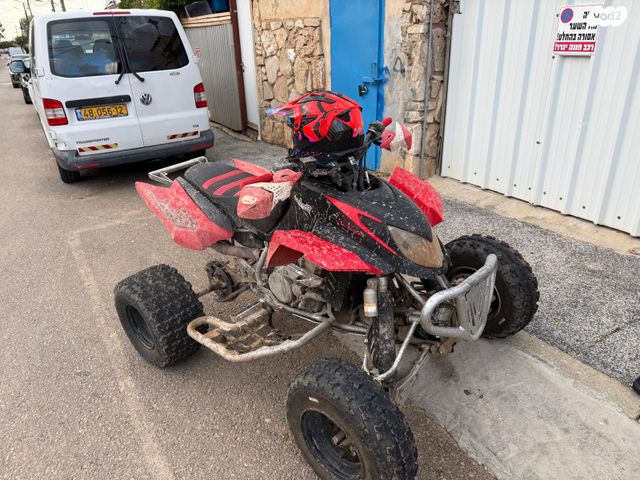 מודעת רכב ארקטיק