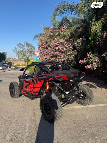 בומברדיר/קאן אם