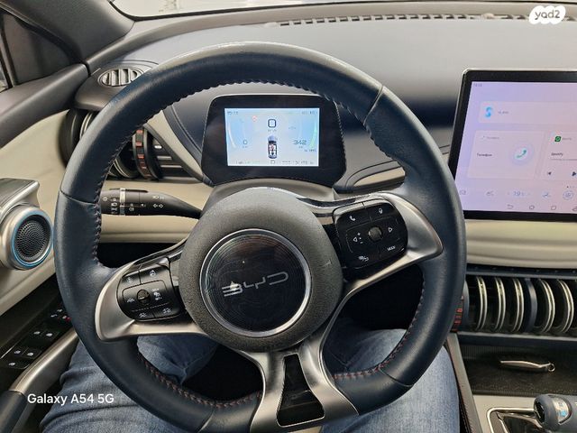 בי.ווי.די אטו 3