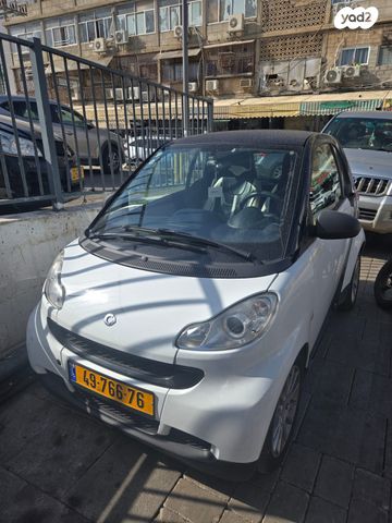 מודעת רכב סמארט פורטו