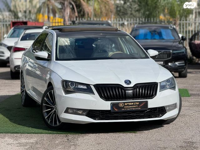 סקודה סופרב