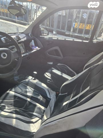 סמארט פורטו