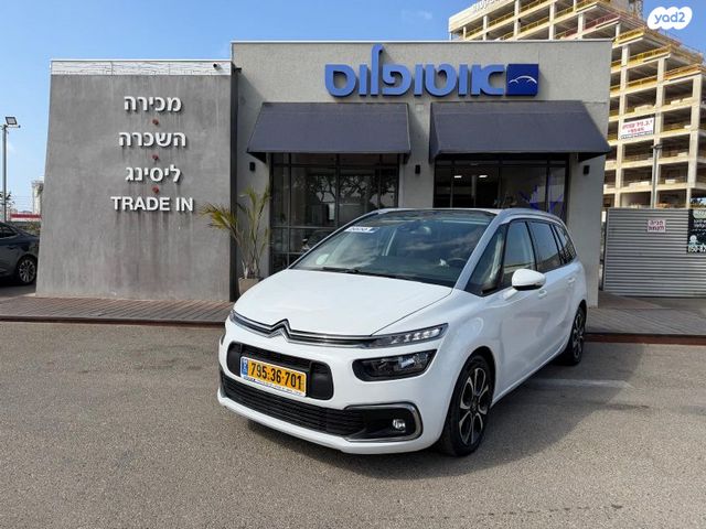 מודעת רכב סיטרואן C4 פיקאסו 1
