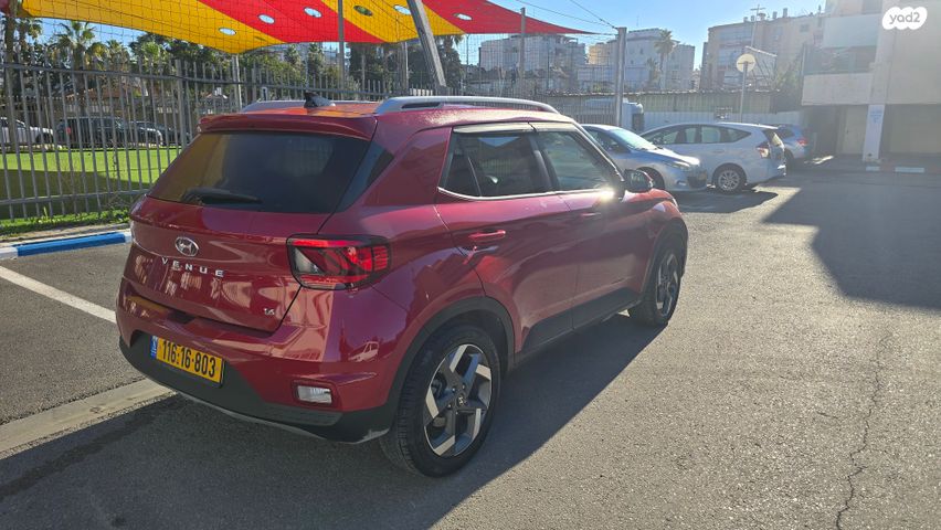 יונדאי וניו