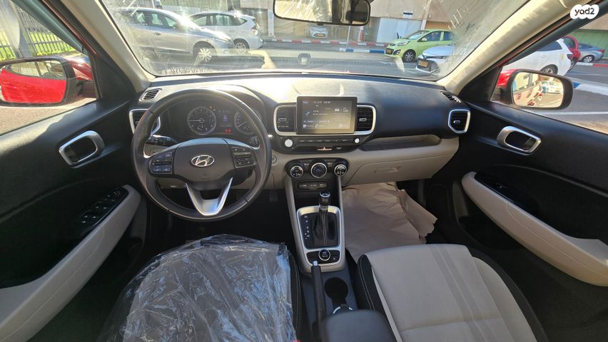 יונדאי וניו