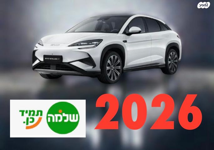 מודעת רכב בי.ווי.די סי ליאון 07