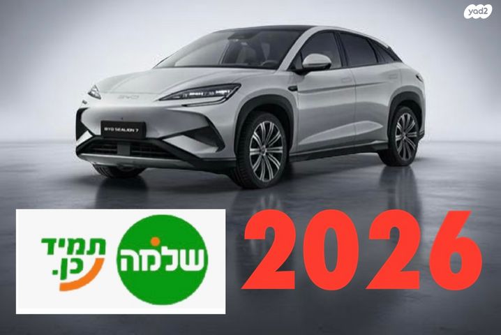 בי.ווי.די סי ליאון 07