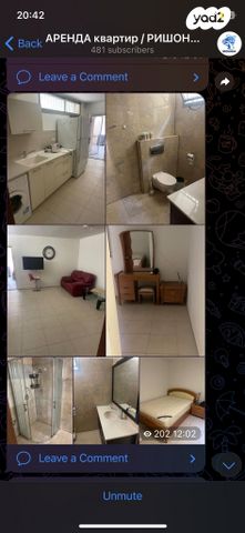 מרתף/ פרטר, ארתור רובינשטיין 5, כצנלסון, ראשון לציון