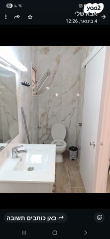 יחידת דיור, משעול החיתים 4, שבטי ישראל, שחמון, רובע 7, אילת