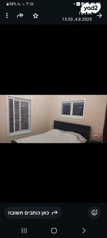 דירה, הזית 2, ניצנה, בת ים