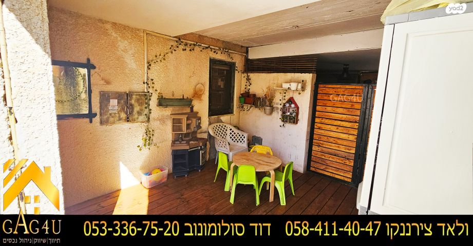 דירת גן, היערה, נוף העמק, מגדל העמק