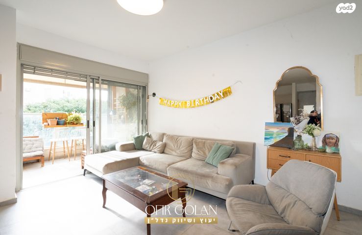 דירה, הרצליה