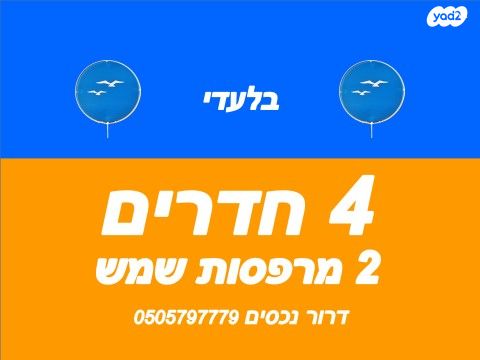 יהודה הלוי 