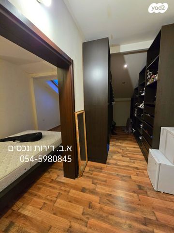 דופלקס, יהודה רגוניס, רמב"ם, ראשון לציון