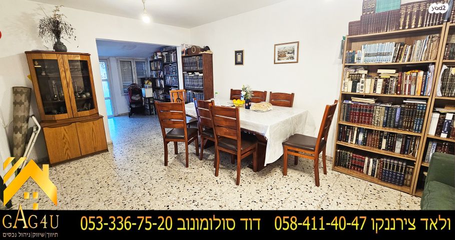 דירת גן, היערה, נוף העמק, מגדל העמק