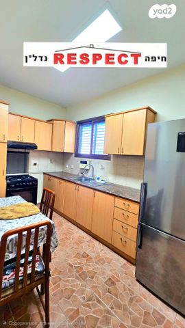 דירה, דרך יד לבנים, נווה פז, חיפה