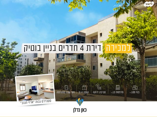 קידה 