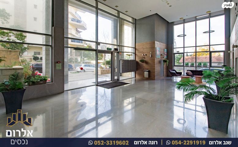 דירה, הראשונים, רמתיים, הוד השרון