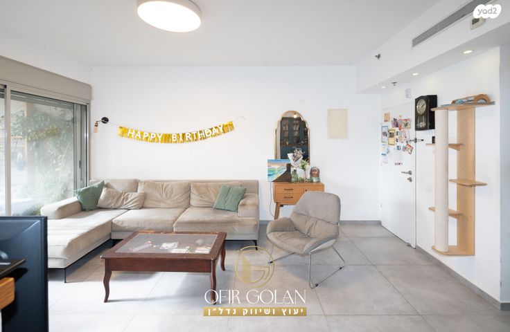 דירה, הרצליה