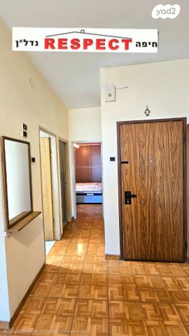 דירה, דרך יד לבנים, נווה פז, חיפה