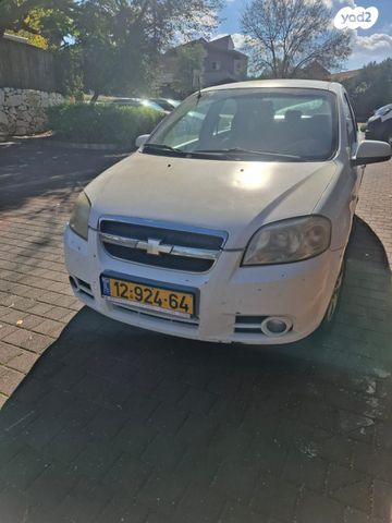 מודעת רכב שברולט אבאו