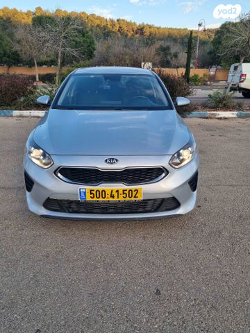 מודעת רכב קיה סיד