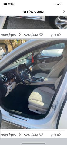 מרצדס-בנץ E-class