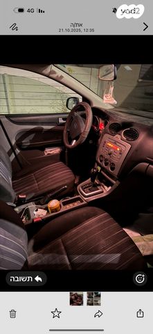 מודעת רכב פורד פוקוס