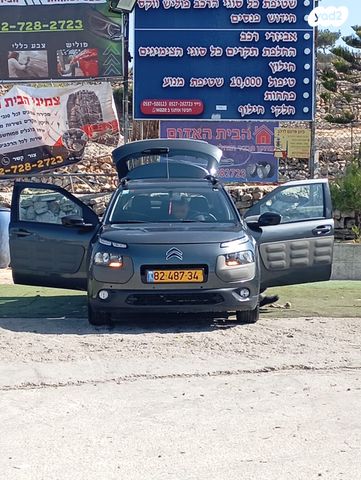 מודעת רכב סיטרואן C4
