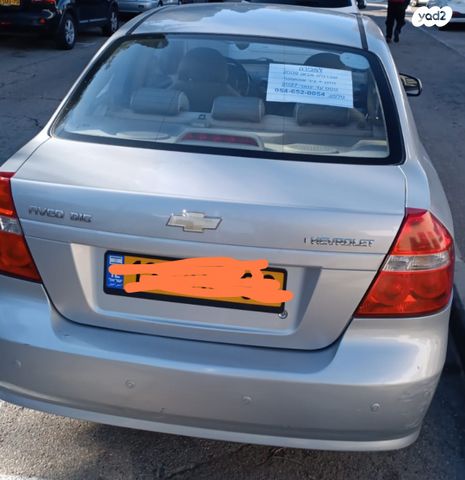 מודעת רכב שברולט אבאו