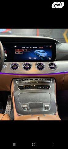 מרצדס-בנץ E-class