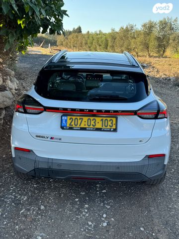 ג׳ילי Geometry C