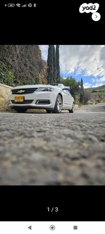 שברולט אימפלה