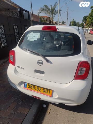 מודעת רכב ניסאן מיקרה