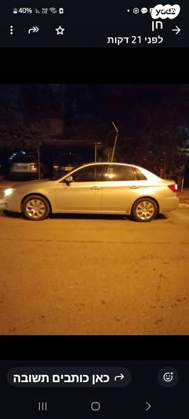 מודעת רכב סובארו אימפרזה