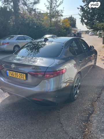 אלפא רומיאו ג'וליה